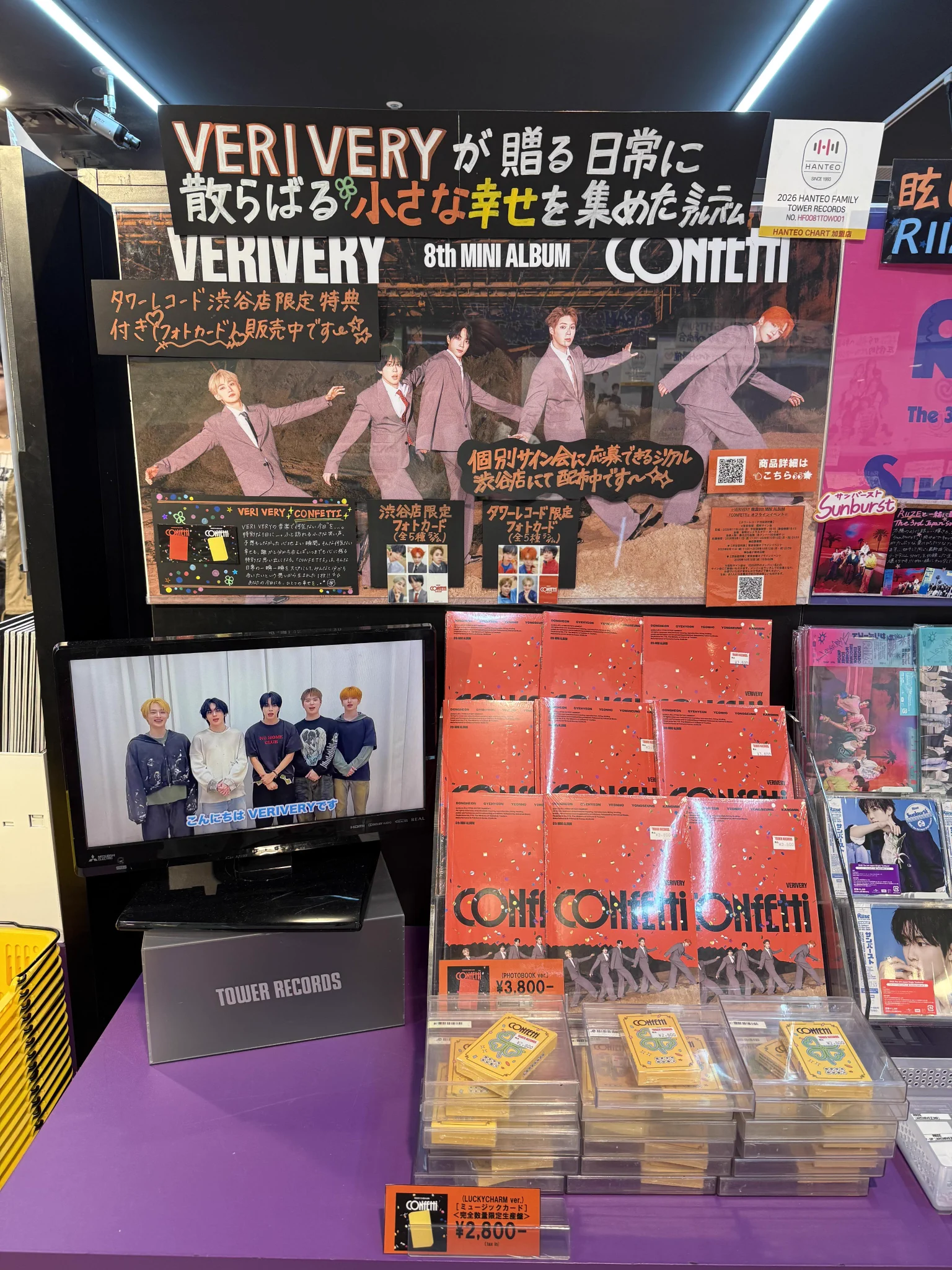 タワーレコード渋谷店 on X: 