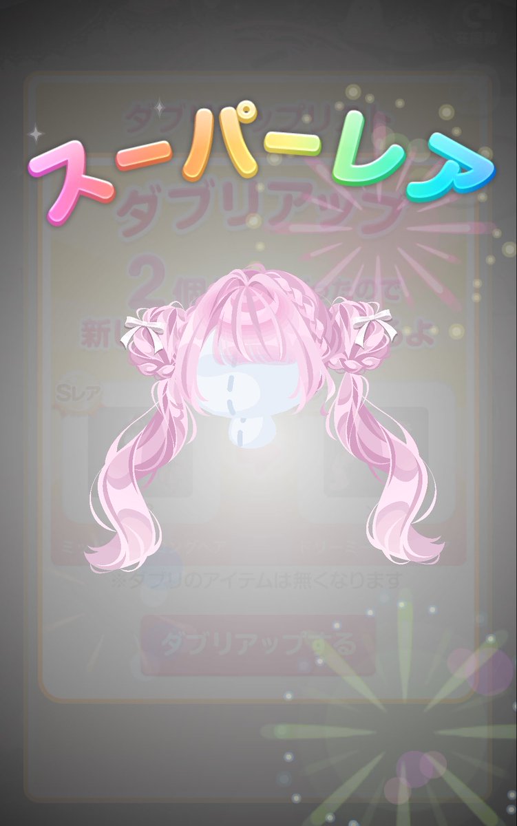 annzu_po's tweet photo. ｳｫｫｵｵｵｵｵｵ https://t.co/jRRKzATwPd
