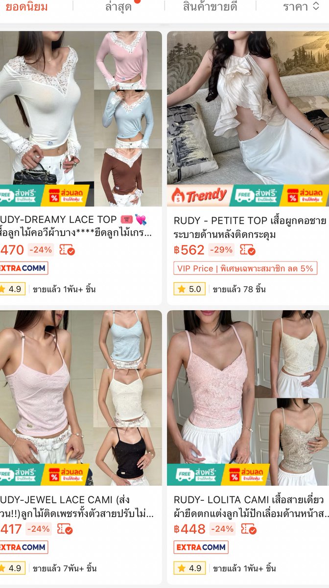 MinnaraSonseeda's tweet photo. เสื้อผ้าแบรนด์โปรดคือยกให้แบรนด์ Rudy เลย เป็นแบรนด์ที่ใส่แล้วดูสวยขึ้นอีก 300% คัตติ้งเนียบ ทรงสวยมาก แต่ละคอลคือใส่แล้วเป็นคนสวยขาสุดๆ ราคาก็ไม่ได้แรงเว่อร์ เหมาะมากกับเทรนด์มาลัยรัดผมช่วงนี้