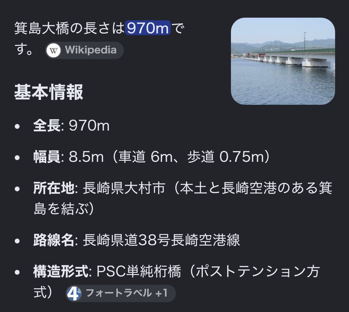 satooo05's tweet photo. 到着！楽しかった！
意外と距離短いんだな。 https://t.co/P1uK97UdU2