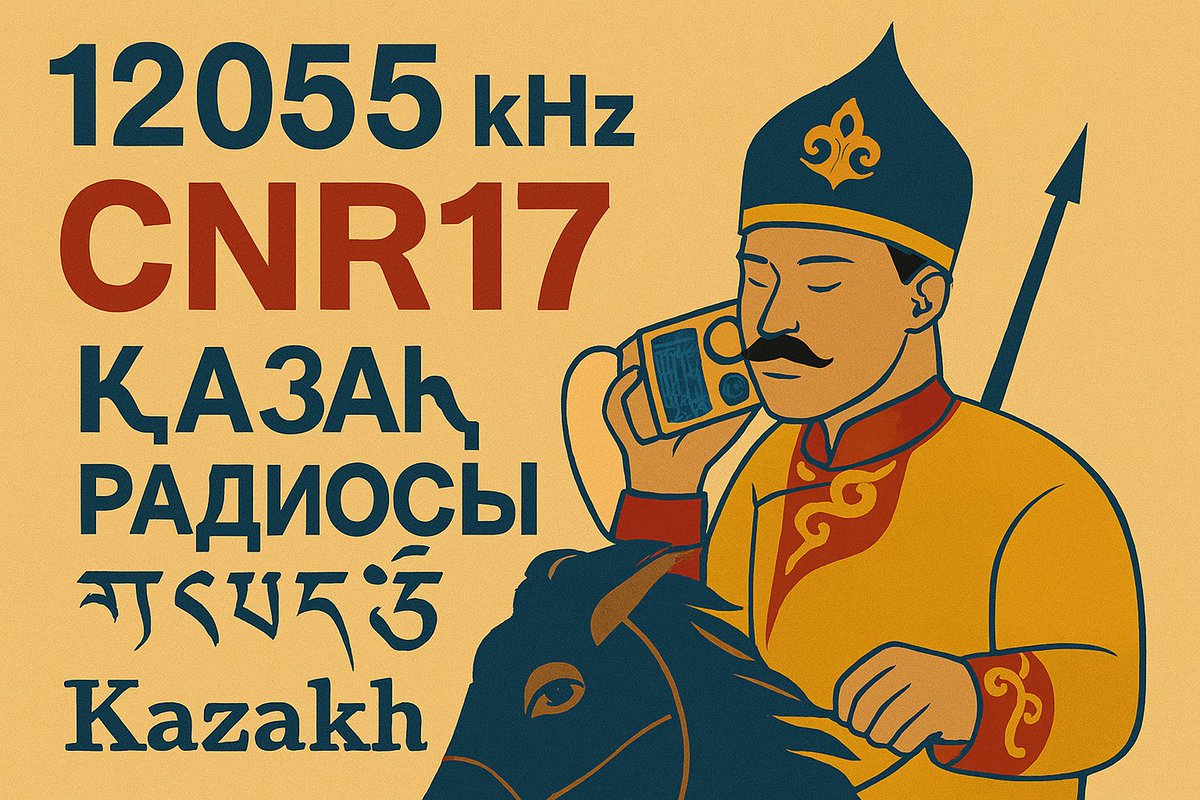 tomoharuuedaBCL's tweet photo. JST15:22 12055KHz CNR17 Kazakh Radio/Kazakh 今日は早い。もう入感してゆっくりとEthnic light musicが流れて行った。トークとKazakh民謡。いつもの陽気なメロディ。ラジオの向こうでステップを踏んでいるかのよう。SINPO=35333。ちょっとノイズ強め。 https://t.co/MkNeDlJpoV