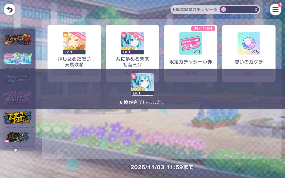 starling_1602's tweet photo. 志歩ちゃんから
途中まで本当に終わってたけどカラmzkとen出てくれたからギリ耐え https://t.co/sK0v8S4X5a