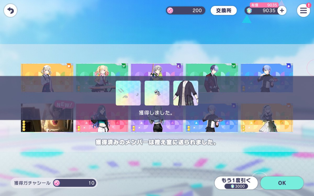 starling_1602's tweet photo. 志歩ちゃんから
途中まで本当に終わってたけどカラmzkとen出てくれたからギリ耐え https://t.co/sK0v8S4X5a