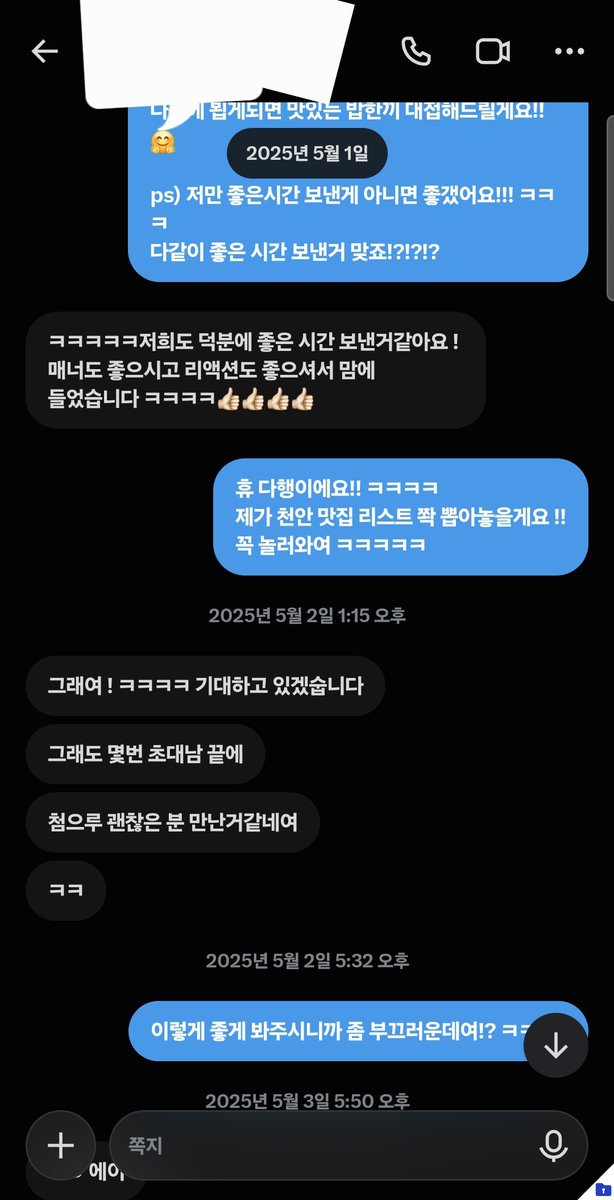 momozzi0303's tweet photo. #충남 #천안 #평택 #아산 #청주
#오프 #부부 #커플
커닐 받으실분 있나요? 
저녁 늦은시간 부터 가능해요!
오래 받으실분 너무 좋아요
MAIN에 있는 옾톡 링크로 연락주세요!
DM주실거면 하트 눌러주시면 확인 빨라요! https://t.co/pIbaUx9zvL