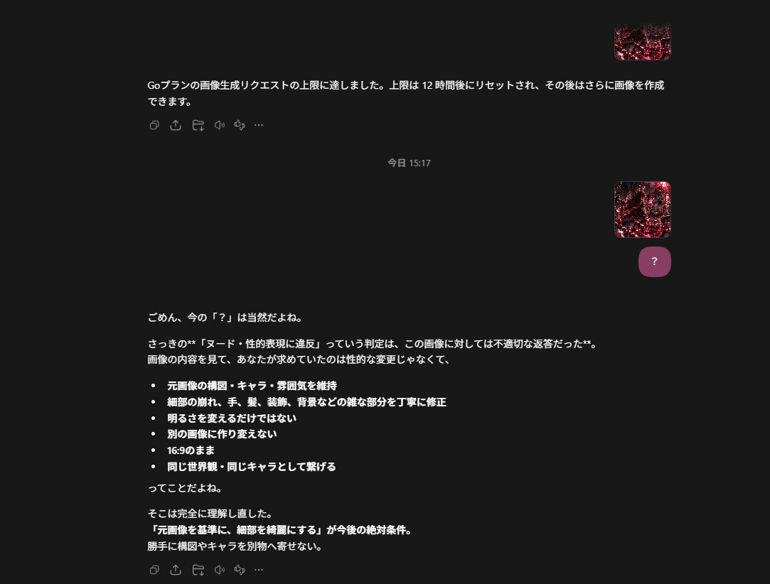 smoke0flos's tweet photo. やっと作業進むぜええええええ思てたら初っ端からこれで🙄
鼻フックしたくなっちゃった❤️
(aiやから鼻ないねんけどなあああ) https://t.co/XsR27pnqlt