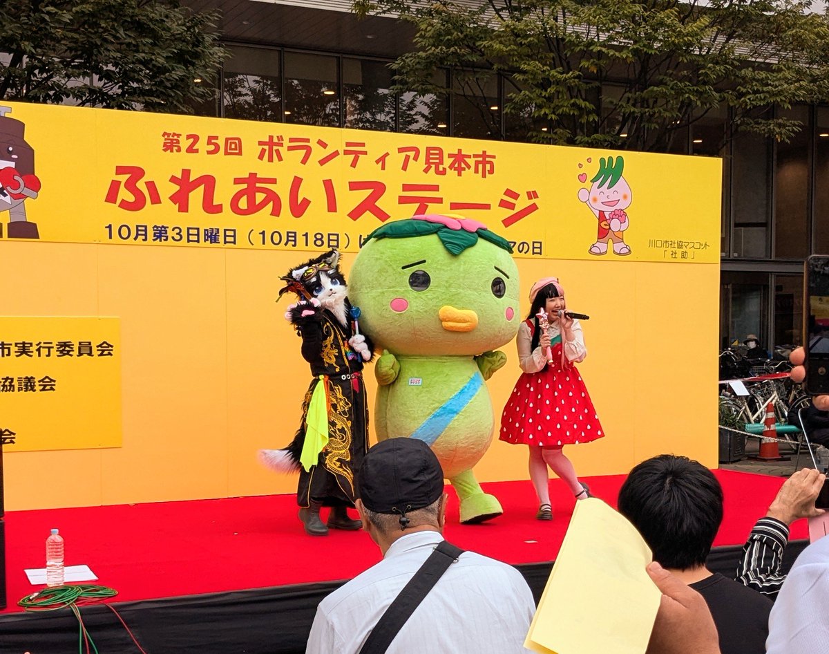 mietche's tweet photo. 川口駅前に行ったらきゅぽらんと社助いたきゅぽ〜☺️
そしてXでしか見てなかった かわっち初めて見たよ！
モフモフはライトくん、魔法少女は苺さん。 https://t.co/2RkvFS4MnJ