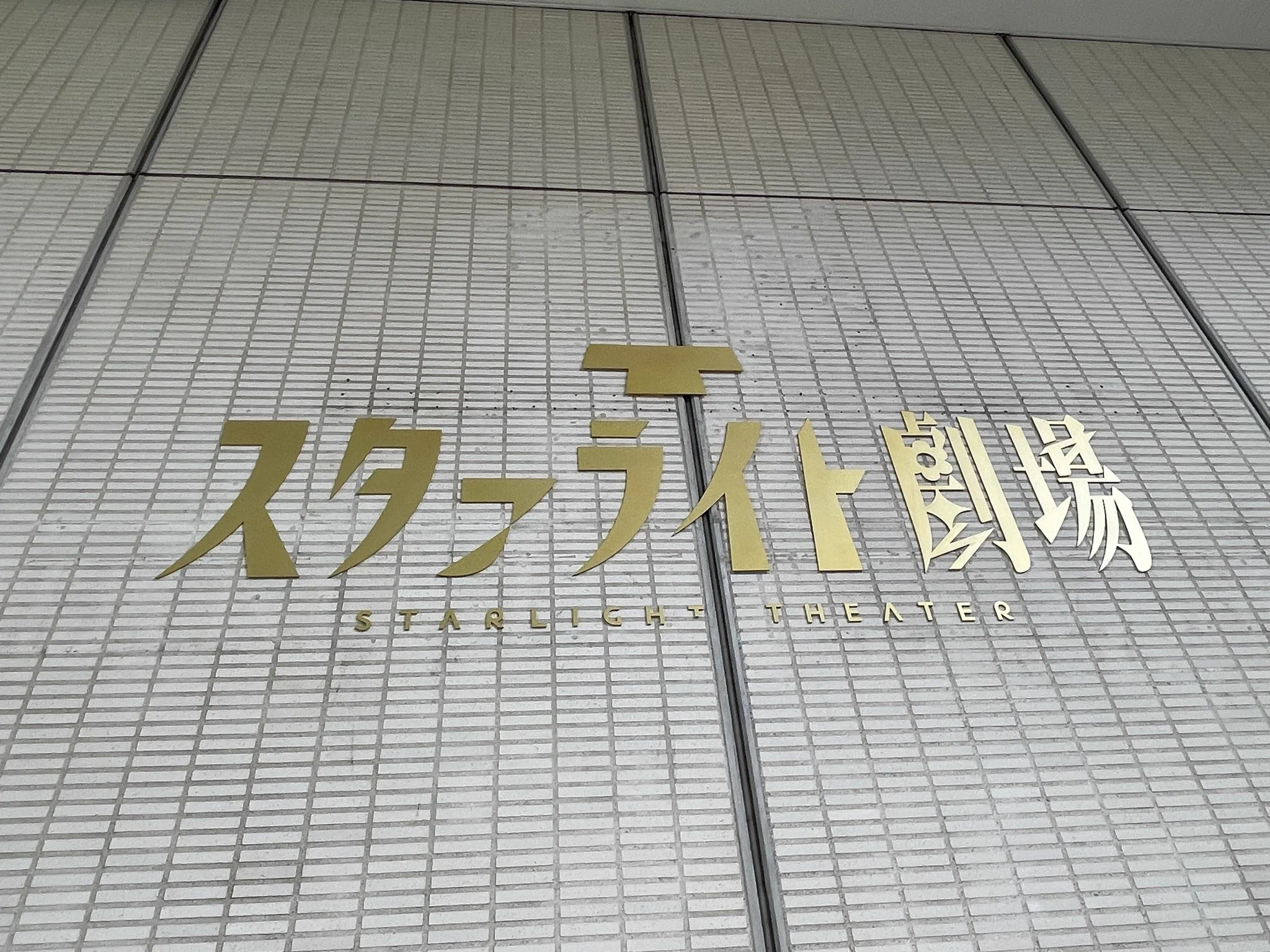木谷高明 (@kidanit) / X
