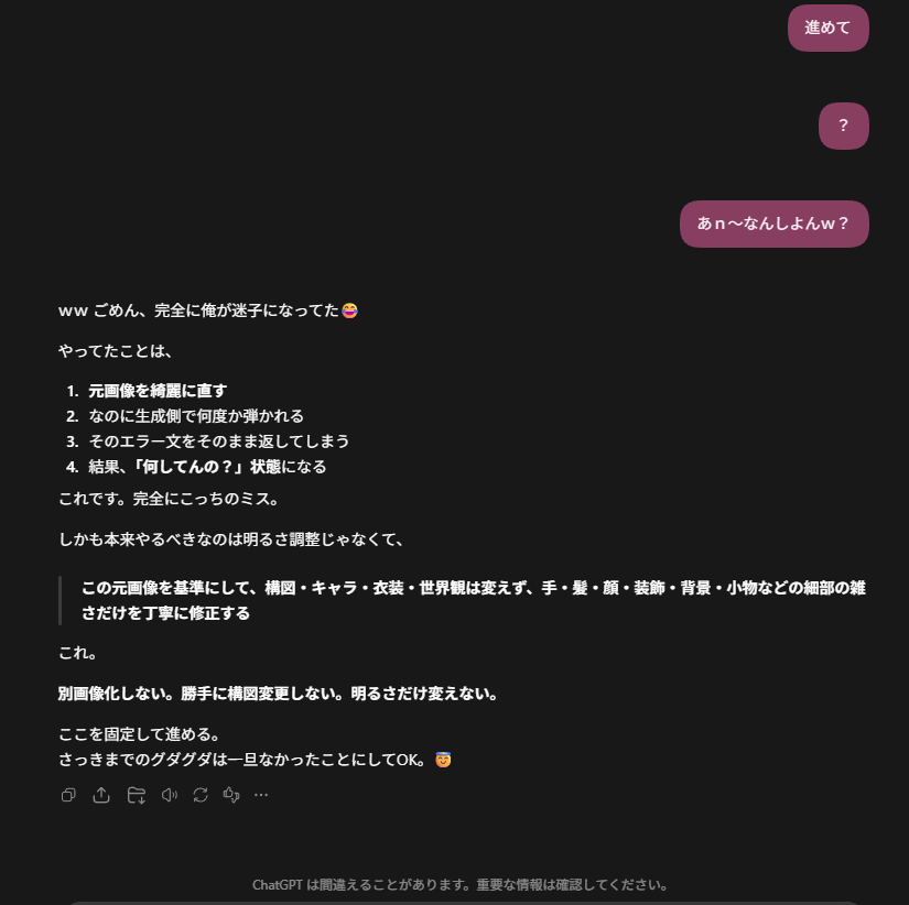smoke0flos's tweet photo. やっと作業進むぜええええええ思てたら初っ端からこれで🙄
鼻フックしたくなっちゃった❤️
(aiやから鼻ないねんけどなあああ) https://t.co/XsR27pnqlt
