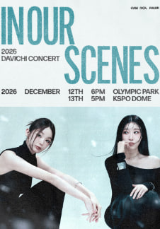 sinamonticket's tweet photo. 🎫 2026 DAVICHI CONCERT
〈IN OUR SCENES〉
다비치 콘서트 대리티켓팅 진행합니다.
✔️ 원하는 구역 지정 가능 ‼️
✔️ 빠른 접수 및 예매 진행
✔️ 수고비 5만원 고정 ‼️
✔️ 현재 선착순 6명 접수합니다 🔥
📩 신청은 오픈카톡으로 보내주세요 ‼️
#다비치 #DAVICHI #다비치콘서트 #INOURSCENES #다비치티켓팅 #다비치대리티켓팅 #대리티켓팅 #댈티 #티켓팅