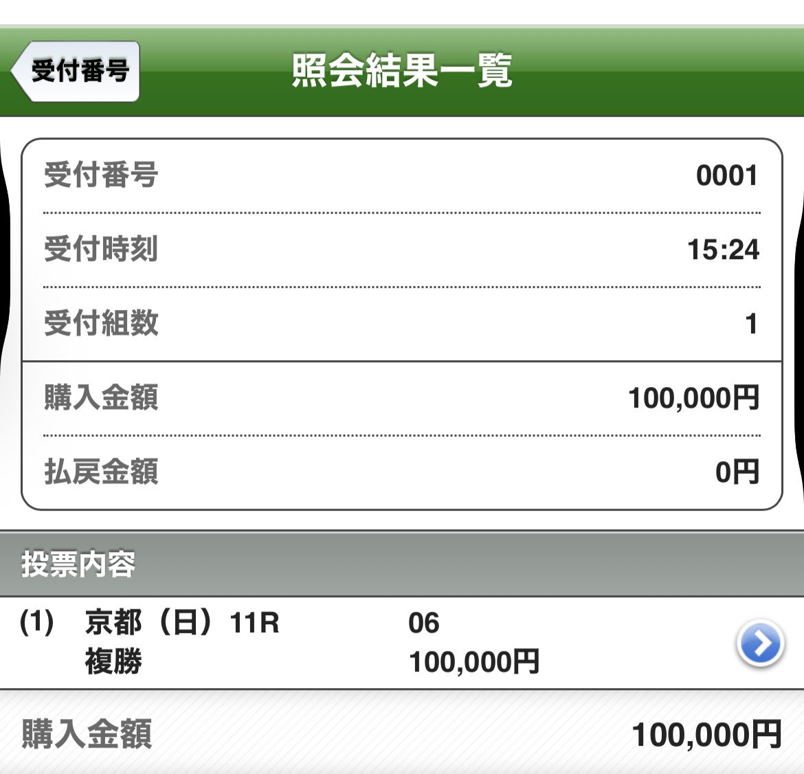 mario20180301's tweet photo. 京都大賞典
◎アクアヴァーナル
複勝10万！
絶対来てくれよ🙏

これで外れたら粗品の呪いにしとこう。 https://t.co/aAIScrGZGL