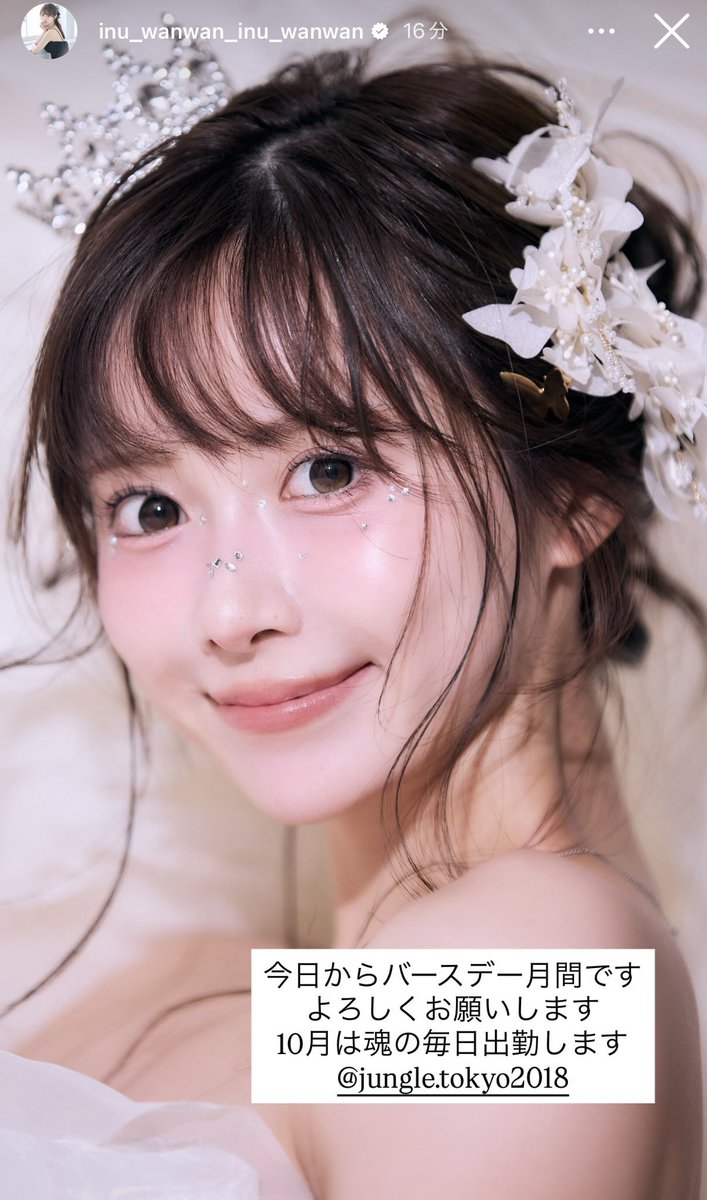 _nomination__'s tweet photo. 10月ラストバースデーのにじほちゃん、可愛すぎる…🥹🎂💖

整形歴は👇
・前歯のセラミック／口角挙上
・額・頬・顎の脂肪移植
・ナゾラビアルファット除去
・眼瞼下垂

この完成度でかなり必要最低限👀✨
元の素材を活かして、自分に似合う施術を選んでるの強すぎる…💭
@inu_wanwan_inu https://t.co/7VNKU07fSX