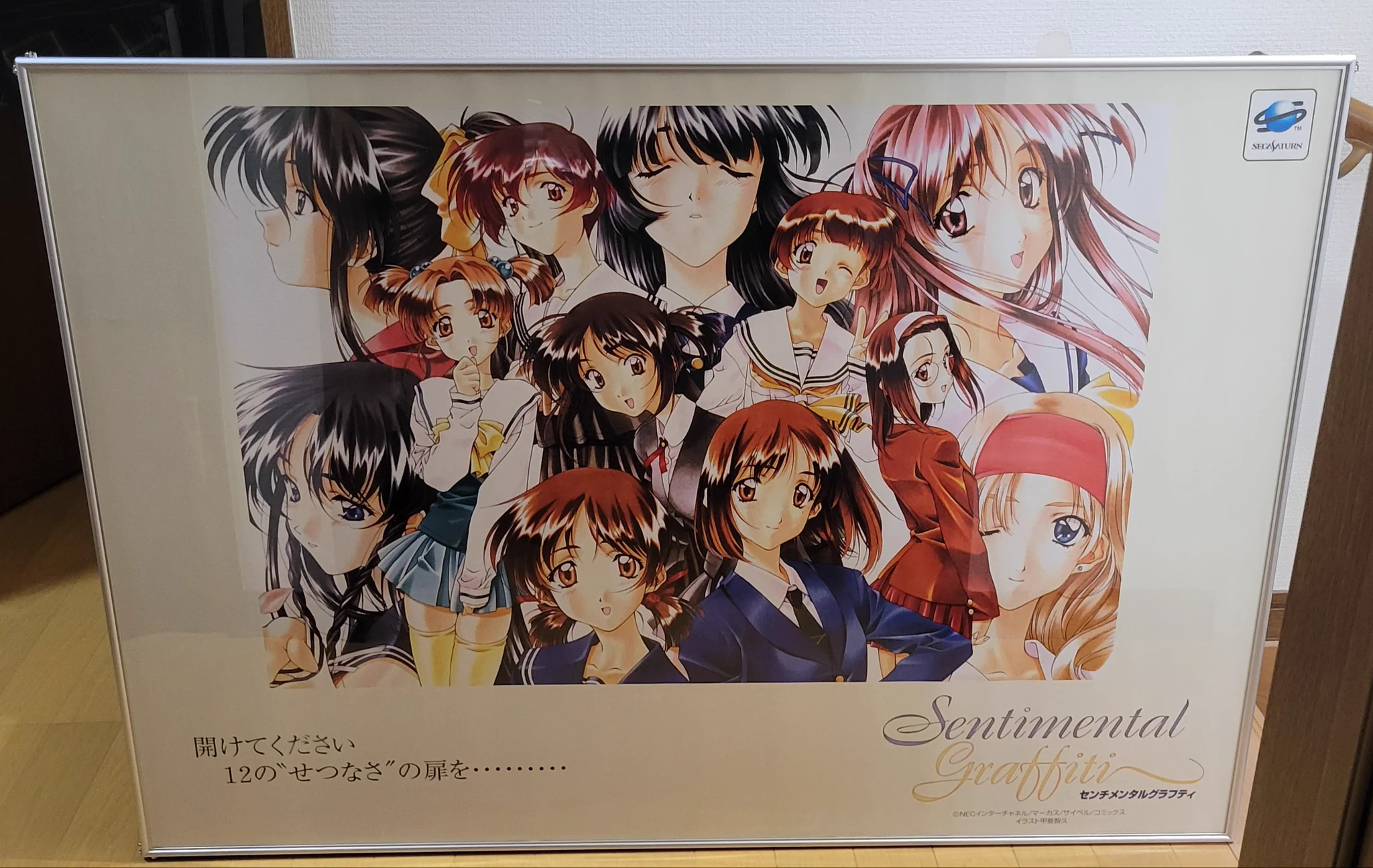 カゲマス　センチメンタルサマー　サイン入りポスター にし@きお on X: 