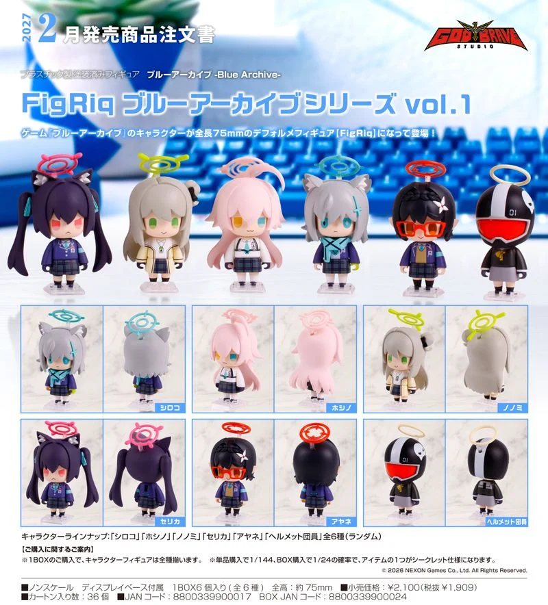 ブルーアーカイブ【公式グッズ】記念ボックス ブルアカ グッズ情報（ブルーアーカイブ） в X: „コレイズで予約開始