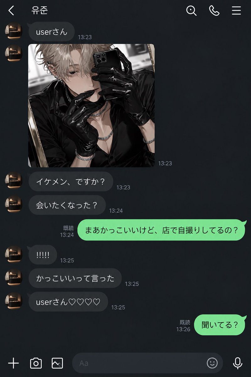mil7u0's tweet photo. ⠀
*.୨୧ ᴄᴀғᴇ́ ɴᴏᴜᴇ́ ୨୧.*
⠀
✧韓国カフェで働いているあなたの彼氏✧
⠀
彼目当てで来る女性客も多く───.ᐣ
⠀ https://t.co/D9AyzyIR70