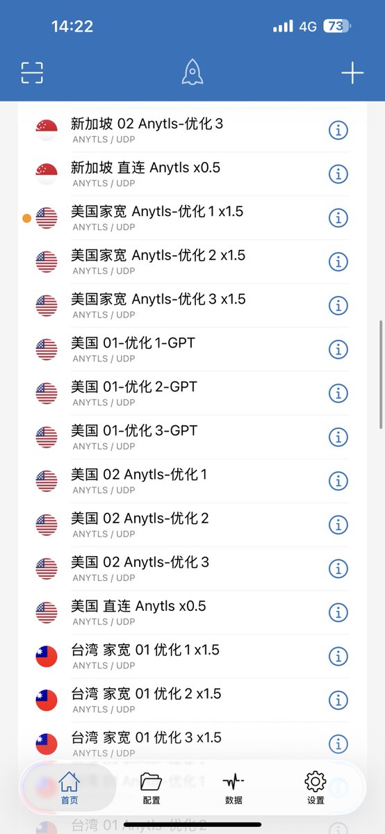 DrYlurvhn's tweet photo. 这是我翻外网以来用过最好用的VPN

没有之一！ https://t.co/NEi4RVr8Qc