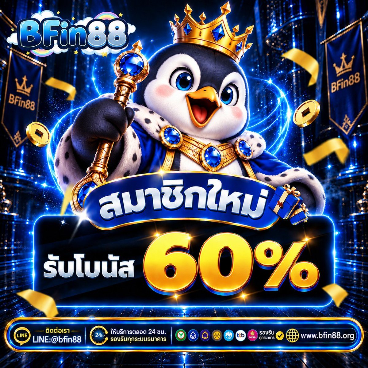 BK3333's tweet photo. 💜bfin88💜
โปรสมาชิกใหม่ 60%

📌คืนยอดเสีย 5%
📌รวมค่าย 📲 ถอนไม่มีขั้นต่ำ
📌ฝาก-ถอน ออโต้ รวดเร็ว

📱สมัครเลย👉🏻 https://t.co/1dV47OQXe4

#สล็อต #โปรทุนน้อย #เว็บตรง https://t.co/IwhNjnGRa8