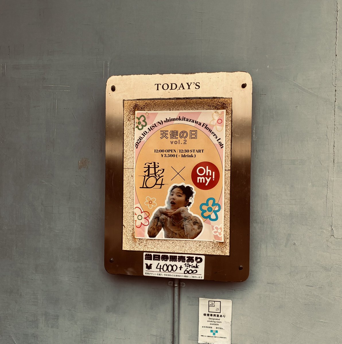 love_ninotchka's tweet photo. 我々104　flowers Loft
我々104 presents. 【 天使の日 vol.2 】
我々104 × Oh my!
brown〜愛かな？〜リカークラブ〜イニシエーションラブ〜ヒル祭り〜お人形遊び〜塊です。〜キセイチュウ〜Dive〜Hello Baby!〜en. 奥歯　素晴らしいステージ！最高だ！誕生日おめでとう！ https://t.co/zOezihewQ0