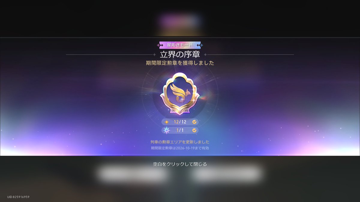 Lapis_ow_'s tweet photo. やった！！ https://t.co/spx1pK5Dqp