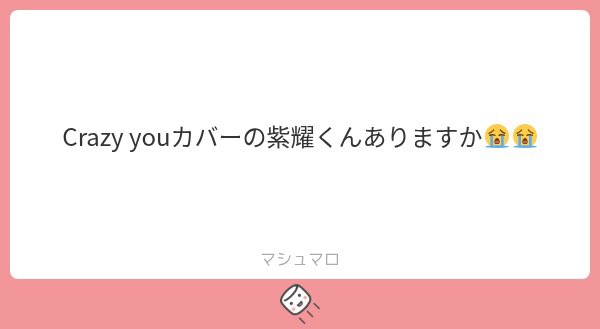 _shonano_'s tweet photo. Crazy you / 山下智久 https://t.co/gpOiCFUzTr