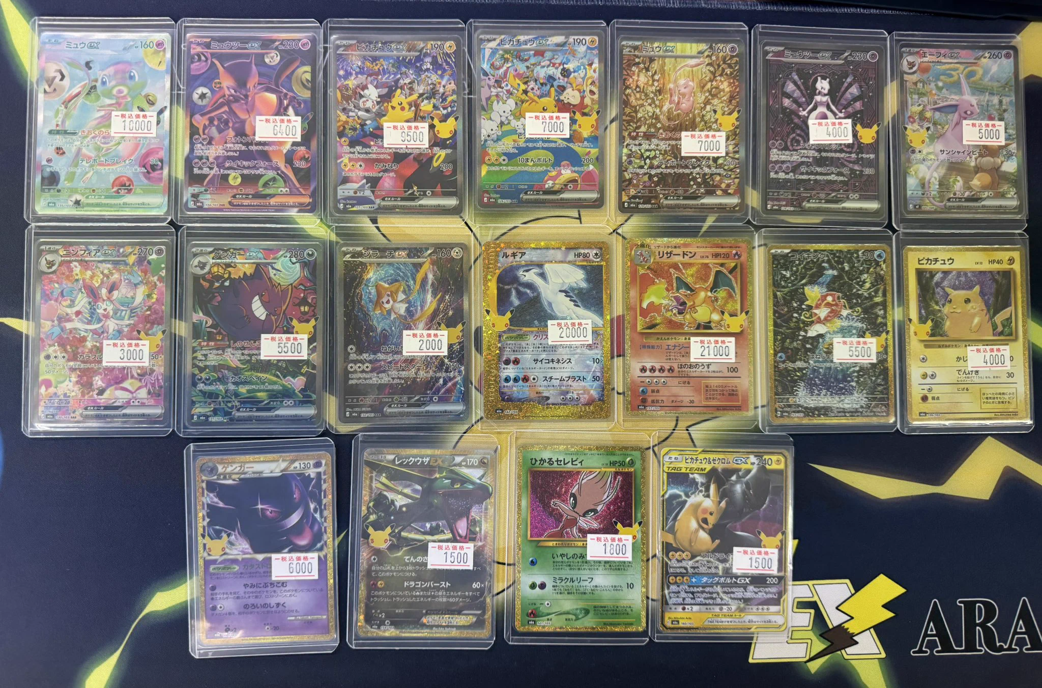 K　ポケモンカードゲーム ex まとめ売り トレカ専門EX 荒尾店 on X: 