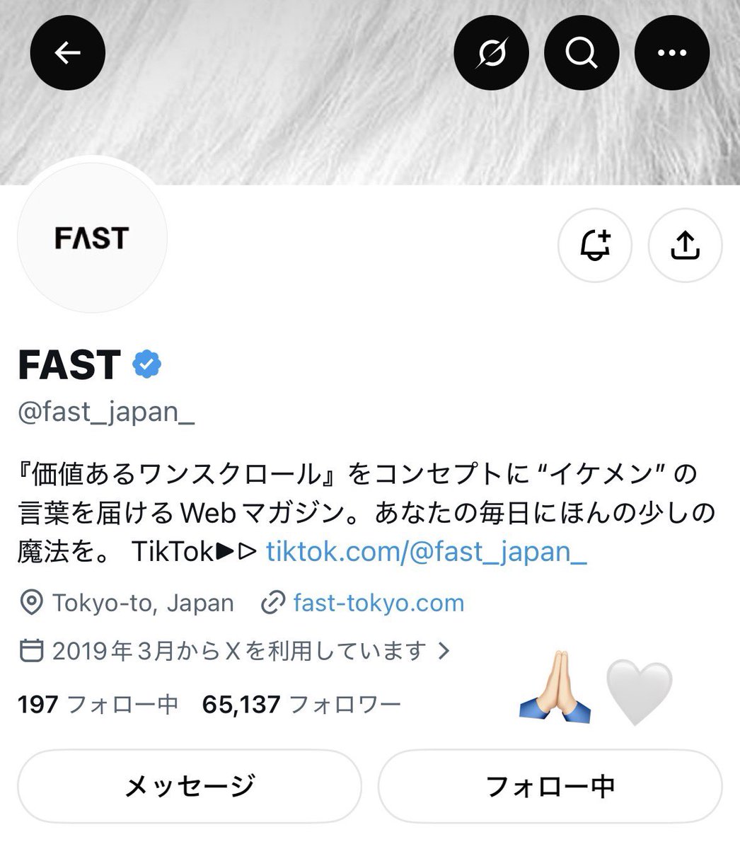KOSHIMYBBY's tweet photo. 記事を読み、今までとは違うアプローチを楽しみながら挑戦したことが伝わってきて、恒司くんがこの作品にかけた思いを知った上で観ると、また違った見方ができそうだなと思いました！これからも恒司くんにしかできない役や作品にたくさん出会ってほしいですo( TωT )o🤍ご縁がありますように︎︎⭐︎ https://t.co/IT2YZkdgxS