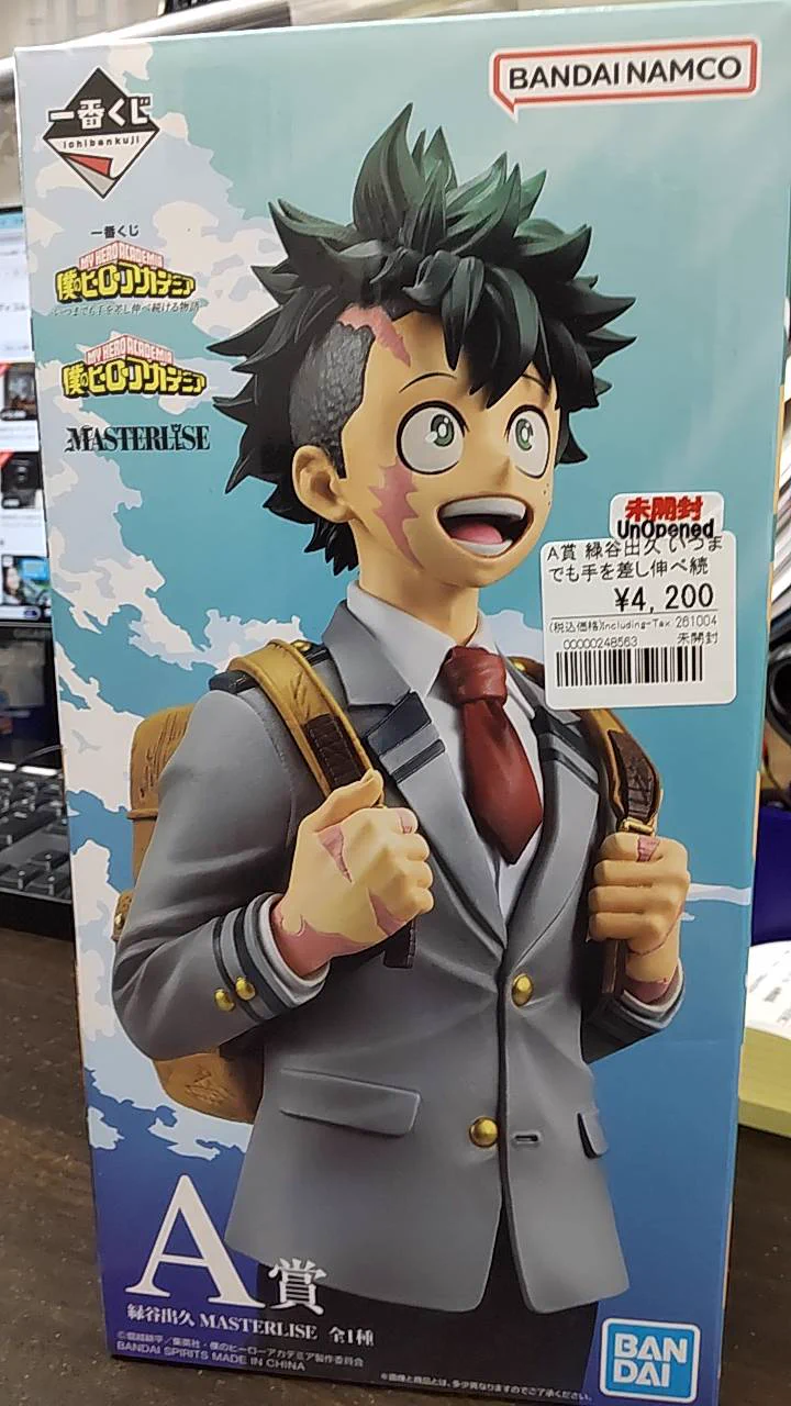 商品❸大久保商会ガーネットコンベンション専用バット、アミ ❶❷❸セット販売限定 アニメフィギュア専門店】おたちゅう。秋葉原1号店 on X: 
