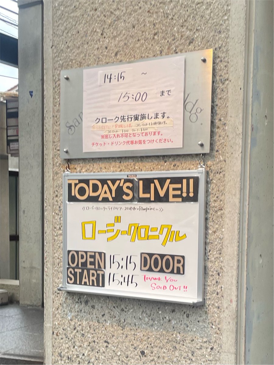 corvuser's tweet photo. ライブハウスすごい…。キューキューや。 https://t.co/WhG3CnemHv