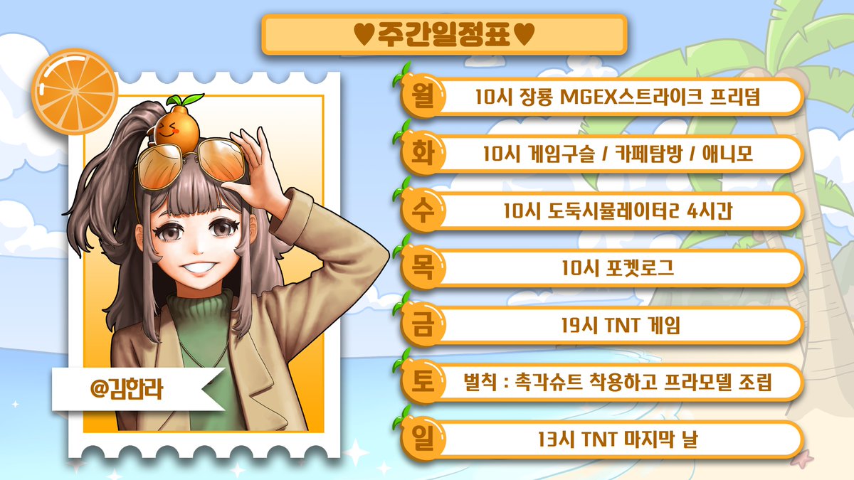 Game_halla's tweet photo. 내기는 이겨야지~
이번주도 쉬는 날이 없다요 https://t.co/SoWZtn1xBU