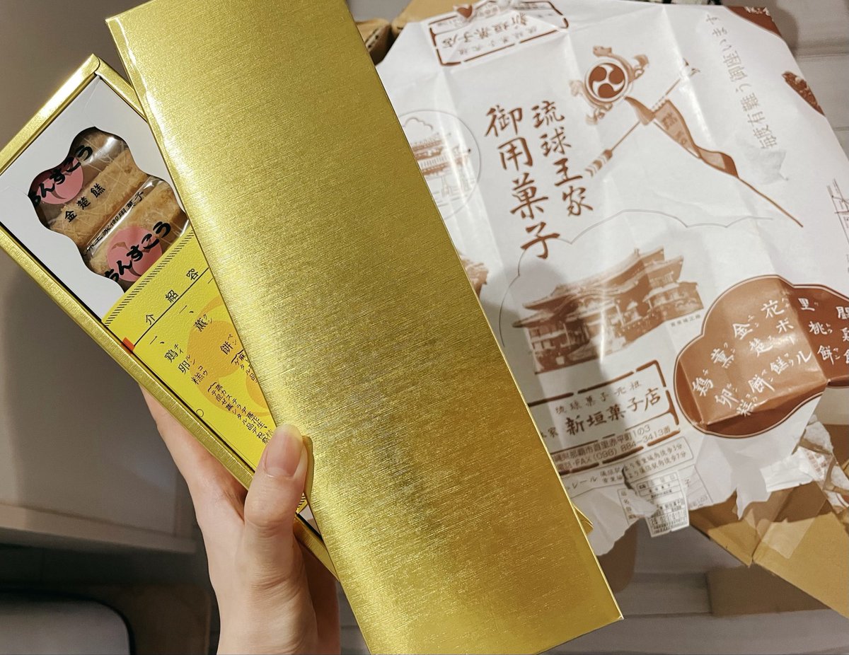 ponzu_0423's tweet photo. お母様からいただいたお菓子、包みの文字からして立派なんだろうなと予想してたのだけど、箱はもっと立派で笑ってしまった。大切に食べよう◎ https://t.co/Ebug3dqTQ6