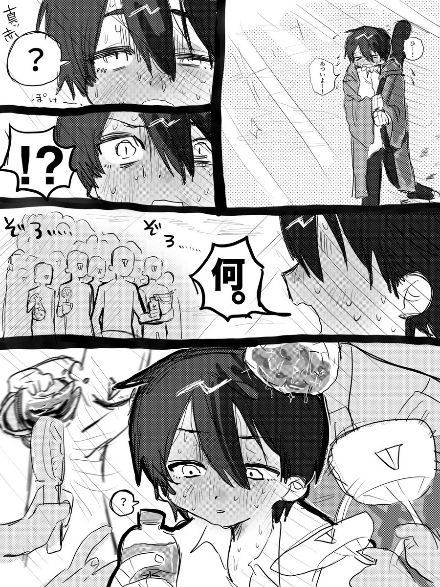 0905_1005_0822's tweet photo. 待ってろ https://t.co/rt4XyFUzKM