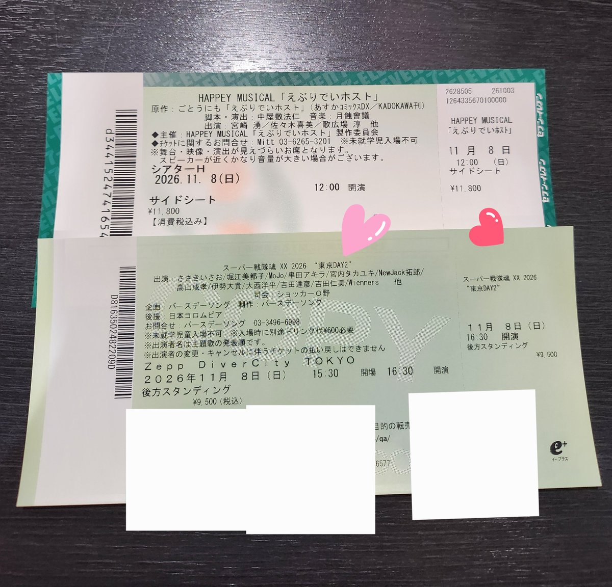 Addict_Alice's tweet photo. また無茶スケジュールを組んでしまった…

間に合いますかね？？？ https://t.co/8GN3Sk5mll