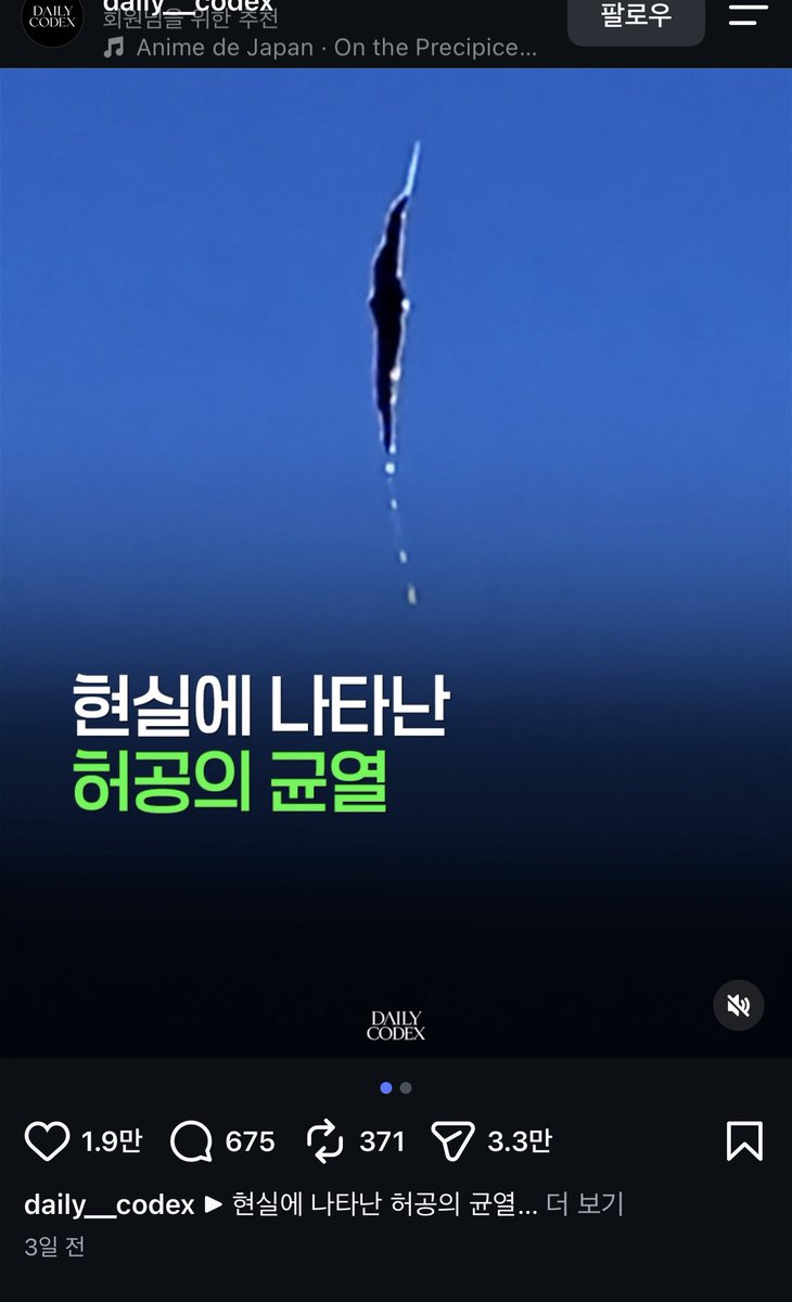 botollllxd's tweet photo. 이거 그거잖음
완전노망난 브리아노 https://t.co/JS652GRuWH
