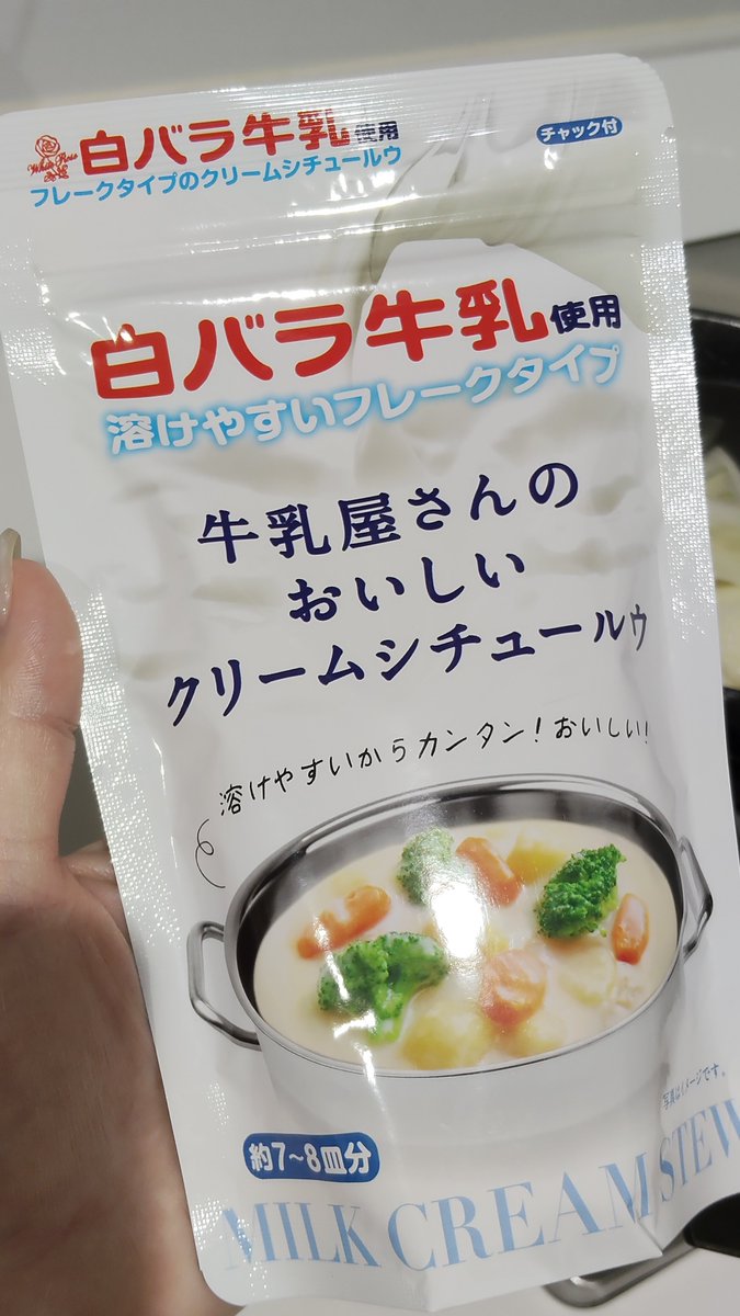 uuxAxuu's tweet photo. 今日の夕飯🍲 https://t.co/47KVEd9hUf