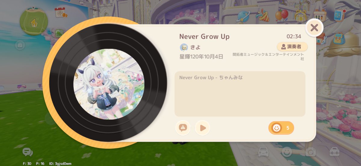 papi_10840e's tweet photo. リクエストしてたレコード
届けに来てくれた"(ﾉ*>∀<)ﾉ
ジャケットも私にしてくれて
うれしすぎる🥹💕
しかも上手すぎて神！！！
きよありがとー(｣´□`)｣

#ハートピア https://t.co/UxuMJBrIpt