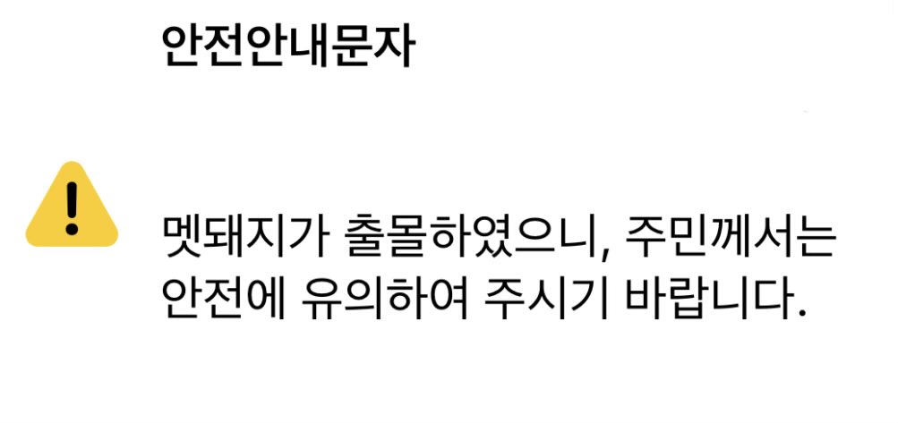iuqihj's tweet photo. 한동희홈런칠건가봐ㅎ https://t.co/mrhMBXPyR6