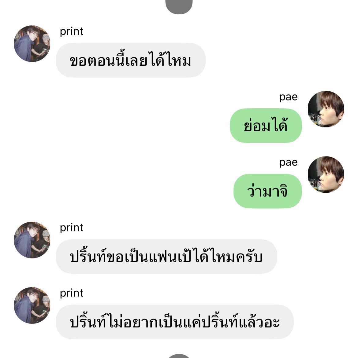 woonkicookie's tweet photo. กูอะ มันงี้อะ 🥹🥹🥹🥹🤌🏻🤌🏻🤌🏻🤏🏻🤏🏻🤏🏻🤏🏻 https://t.co/dItKE7y1Ir