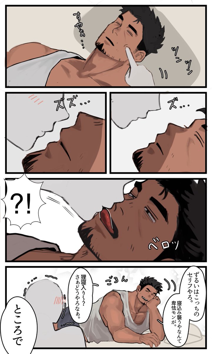 mokekestar's tweet photo. お昼寝してた熊田さん🧸🌆💤

 #OC https://t.co/qzIQzin3aS