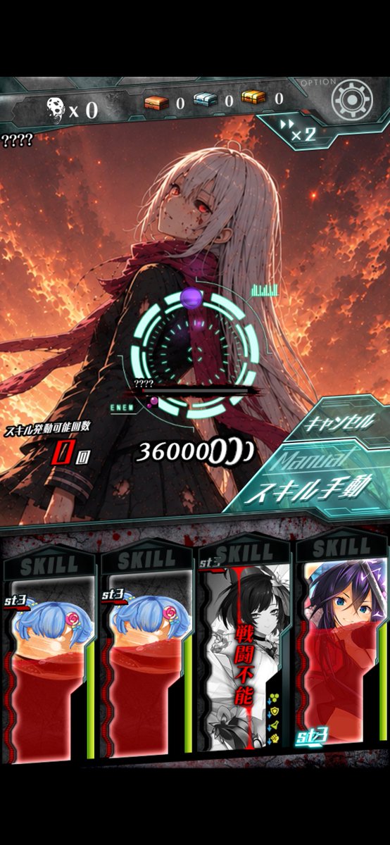 drfr1193's tweet photo. 報酬クエストと同じでエネミー数にカウントされないけど一応撃破
#感染少女SP https://t.co/cWOdT2UPRy