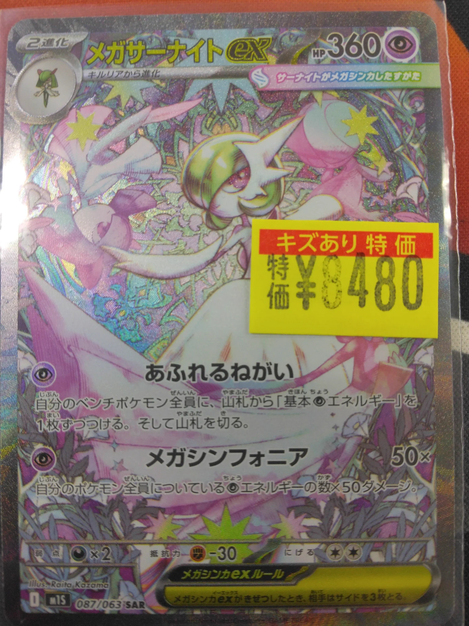 TC バトロコ本厚木駅前 on X: 