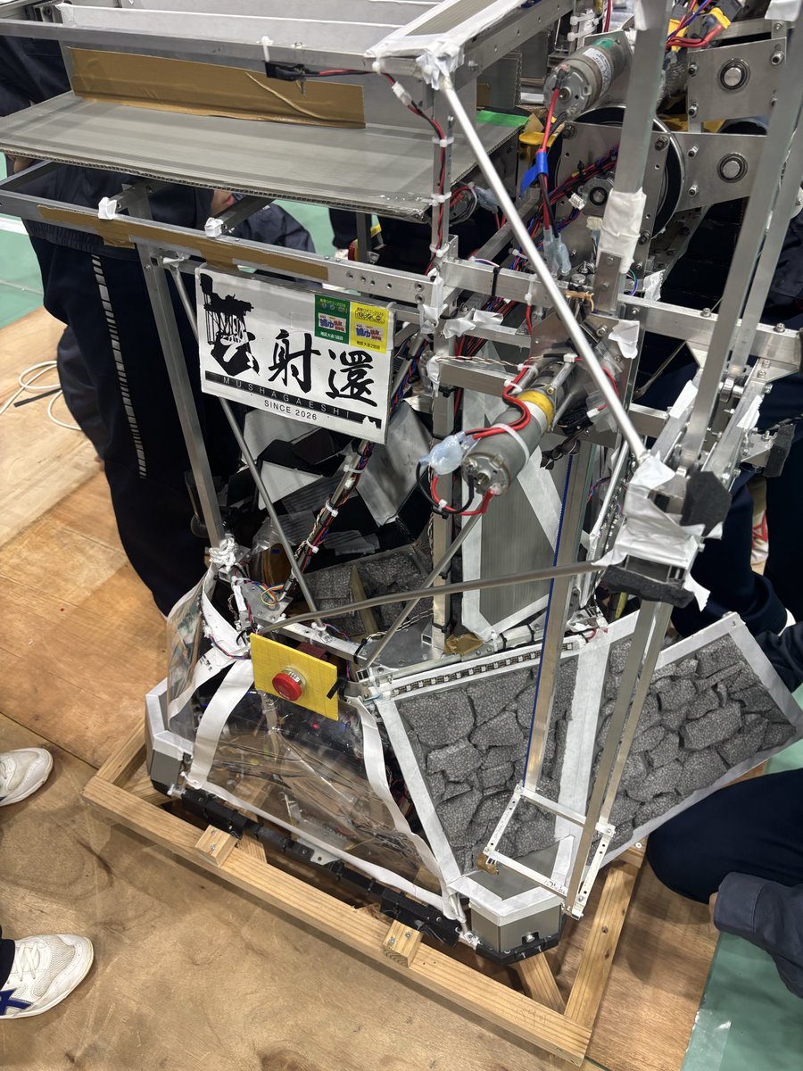 krobocon's tweet photo. 熊本高専熊本キャンパスA,Bチーム
両チームともに勝ち上がり決勝ラウンドに進出しました🔥

次の試合まで時間は短いですが、最後まで諦めずに調整し、どちらのチームも全力を尽くします！！

#高専ロボコン https://t.co/IF0rJGsEQv