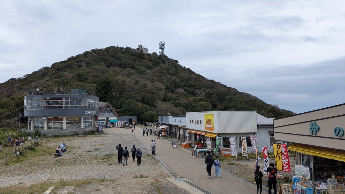 Kyzt__'s tweet photo. 御幸ヶ原ー！
（筑波山・男体山と女体山の間）
売店やお茶さんがけっこういっぱい。
#御幸ヶ原 #つくば市 #茨城県 https://t.co/3ufywIzT6M