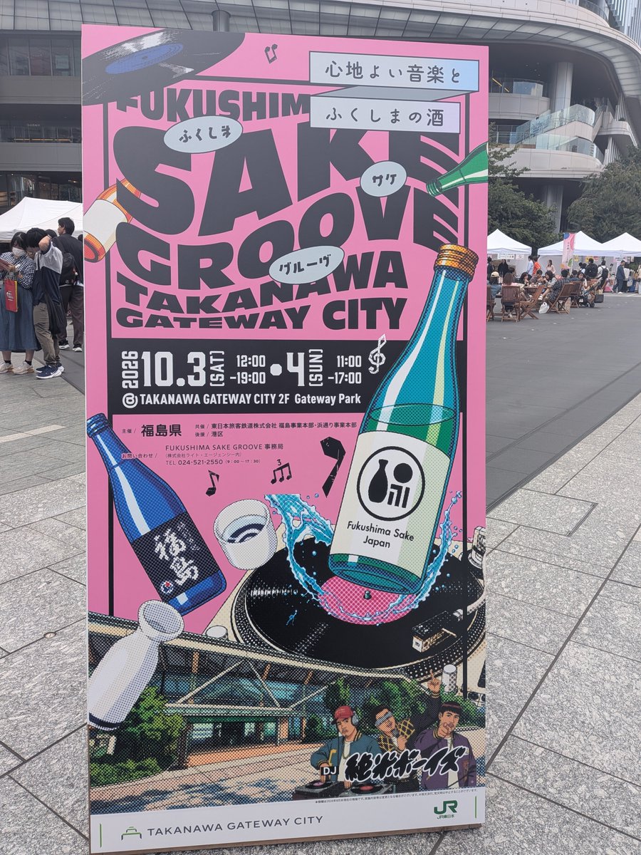 suminjas's tweet photo. 今日の酒 https://t.co/jIsCZZV2cc