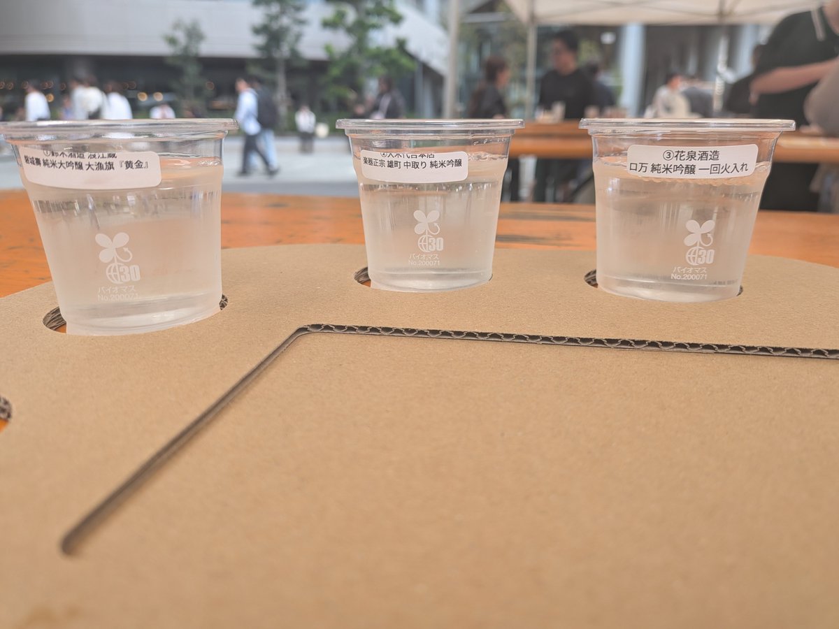 suminjas's tweet photo. 今日の酒 https://t.co/jIsCZZV2cc