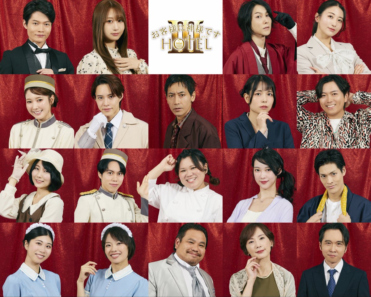 gekidan_ROCKETS's tweet photo. ✨ソロビジュアル&amp;配役解禁✨

劇団シアターザロケッツ第二十回舞台公演「お客様に神様ですHOTEL【3】」2026年10月21日(水)~25日(日)@六行会ホール

公演HP：https://t.co/tWZqUskXWW

人気シリーズ、堂々の完結編！これはあなたの、あなたにとって大切な誰かの、チェックアウトの物語。#神様ホテル3 https://t.co/te5c4MpW8I