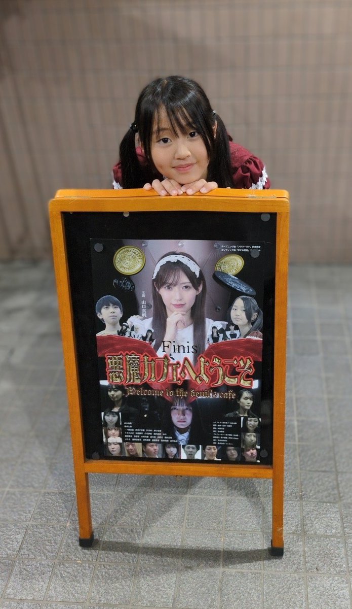 YUNO01030211's tweet photo. 気をつけて来てください(*´︶`*)ﾉ
 #悪魔カフェへようこそFinis
 #大阪十三        #シアターセブン
 もう食べた😋？ #喜八洲総本舗 
お待ちしてます😊🎶 https://t.co/JidjcBp6wd
