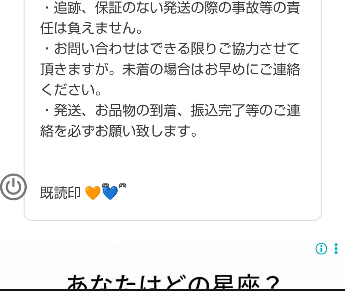 kentaros913's tweet photo. @amane_yuzu_0726 これはタップしても何も変わらないのですが、どういうことでしょうか https://t.co/3Ei36Axx8i