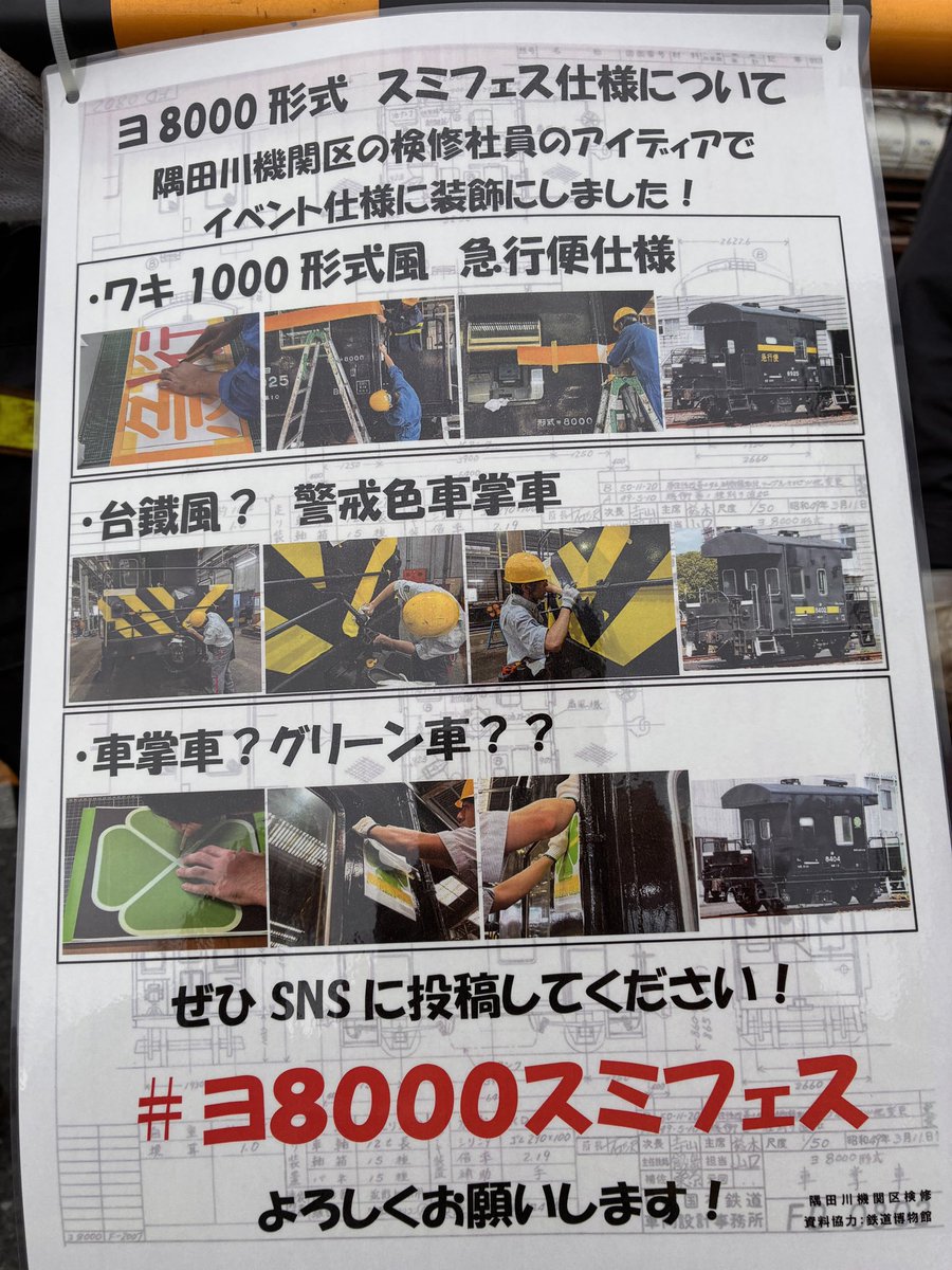 kamiainagasa's tweet photo. 大人が全力で遊んでる、きっと明日には戻ってしまうのだろうけど、このようなことができる風土っていいよね

#ヨ8000スミフェス https://t.co/FDgwBglDiS
