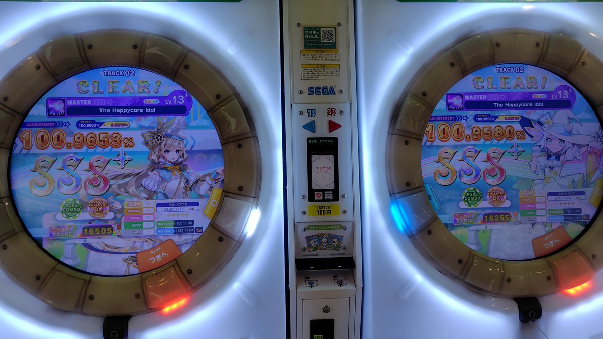 Akatsuk_55's tweet photo. The Happycore Idol FSD!
SYNC相手はマジカルさんです
一発でSYNCついた
13+ FSD 232譜面目 https://t.co/GWgIdlPSOL