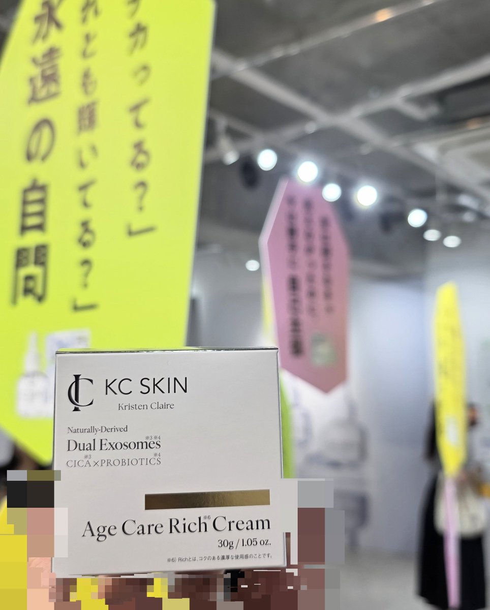 potepo_2421's tweet photo. 昨日KC SKINのポプアも行ってきた！お試しさせてもらったエイジングケアのクリームいいなーって思ってたらガチャガチャで当選✨ツボクサ由来と乳酸菌由来のエクソソームが配合されているそう。瑞々しくてベタベタしなくてメイク前にも使いやすそうだった！
#KCSKIN https://t.co/1gNKxZdIn0