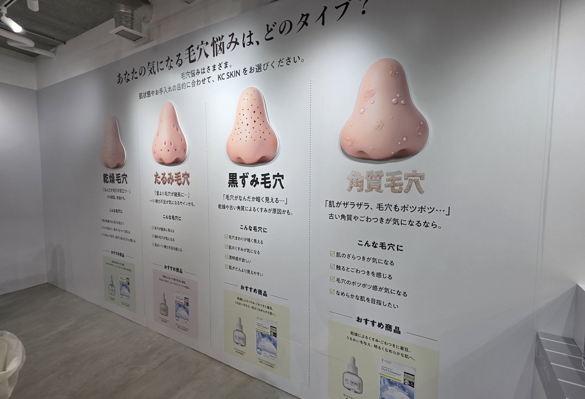 potepo_2421's tweet photo. 昨日KC SKINのポプアも行ってきた！お試しさせてもらったエイジングケアのクリームいいなーって思ってたらガチャガチャで当選✨ツボクサ由来と乳酸菌由来のエクソソームが配合されているそう。瑞々しくてベタベタしなくてメイク前にも使いやすそうだった！
#KCSKIN https://t.co/1gNKxZdIn0